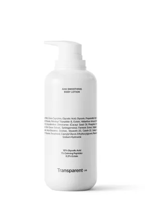 🎁 10% АНА Озаряващ Лосион за Тяло (100% off)