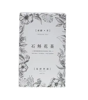 🎁 (贈品)石斛茶療—綜合養生花茶 (100% off)
