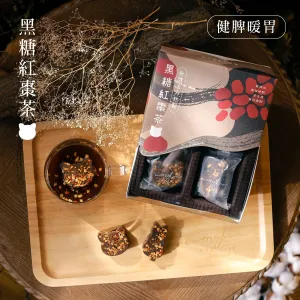 🎁 (贈品) 黑糖紅棗茶 (100% off)