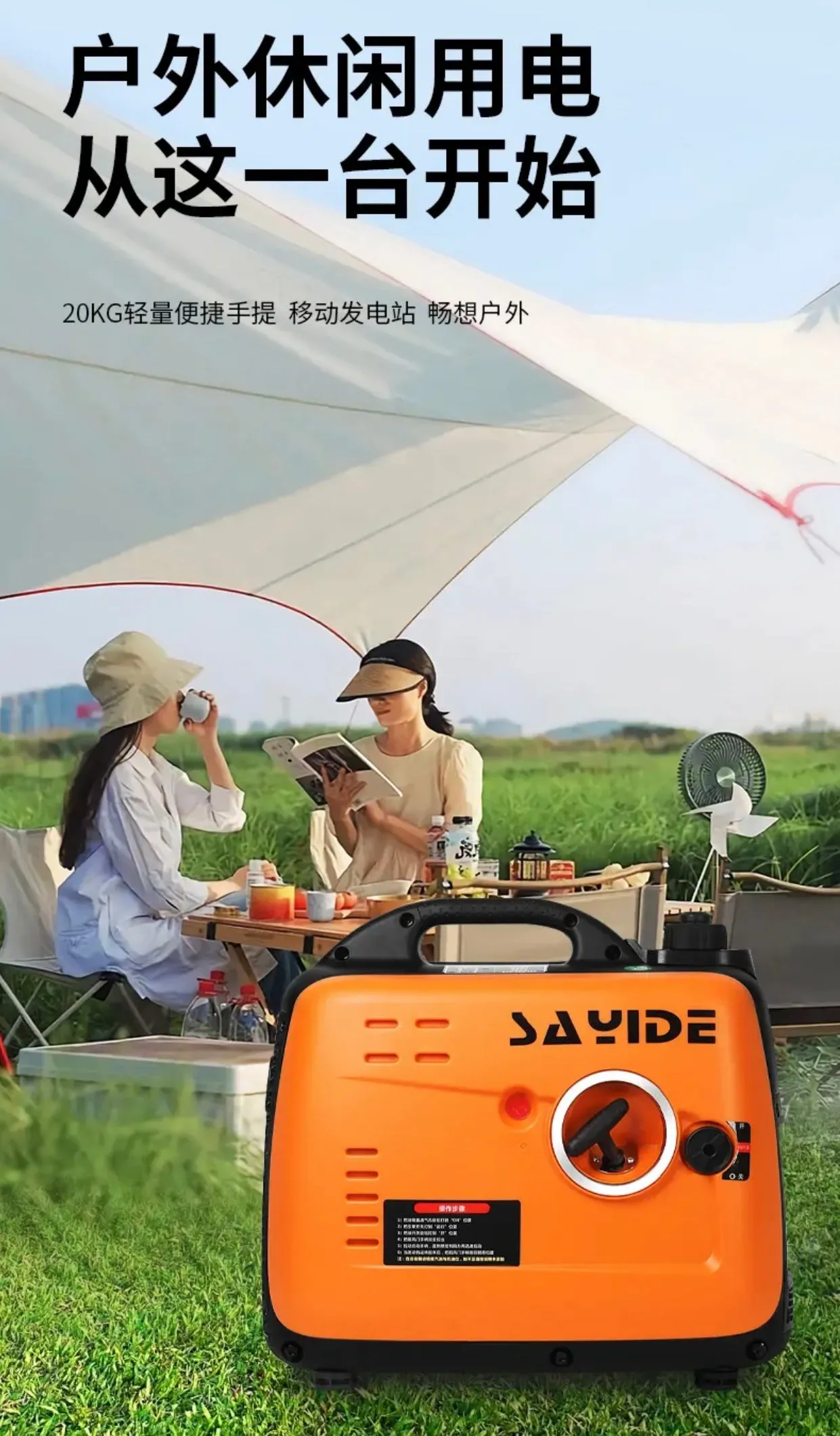 3000 watt power, outdoor camping, low noise, energy-saving, portable gasoline generator (free global delivery)