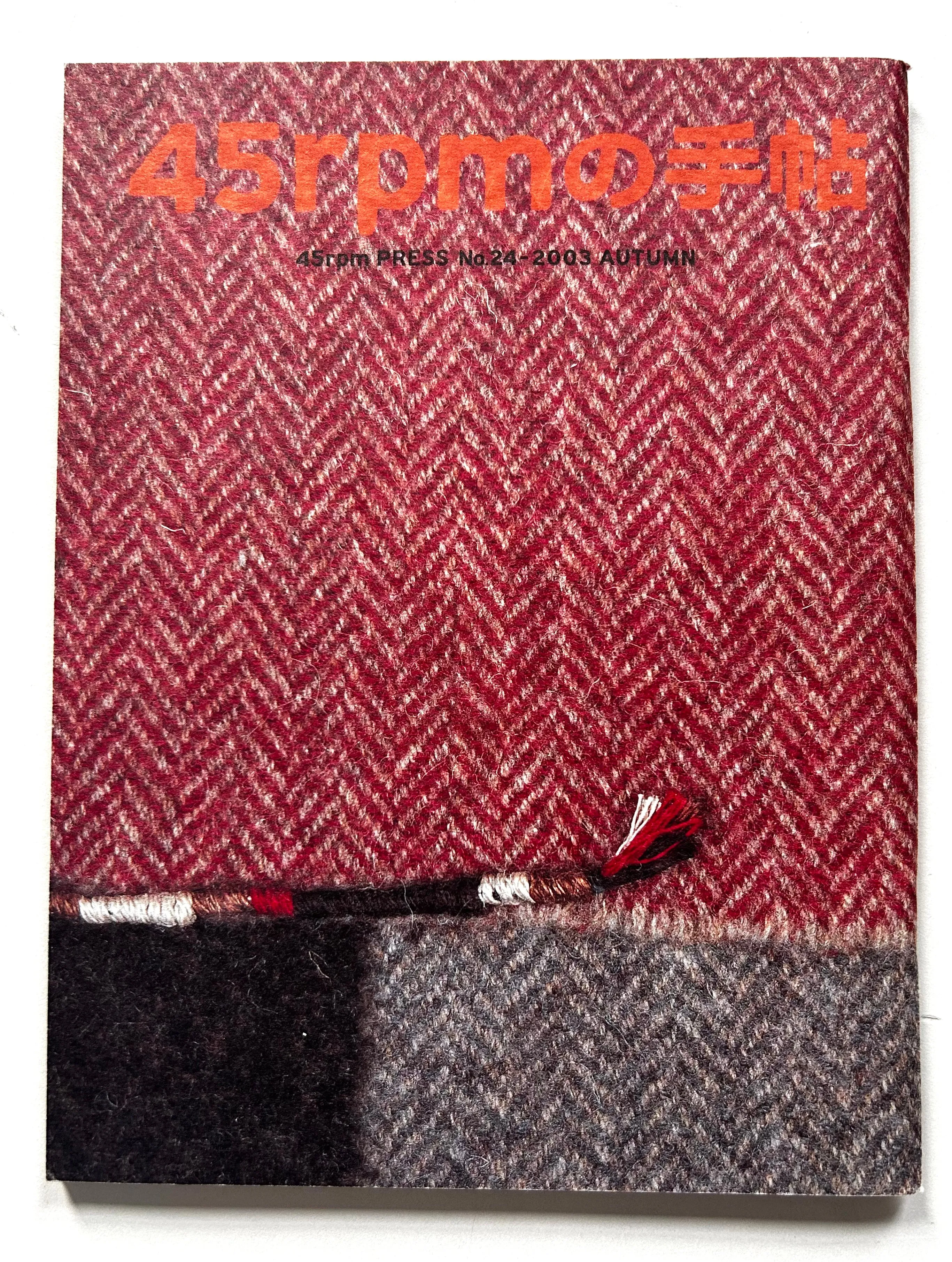 45rpm Press - Autumn 2003 - n.24