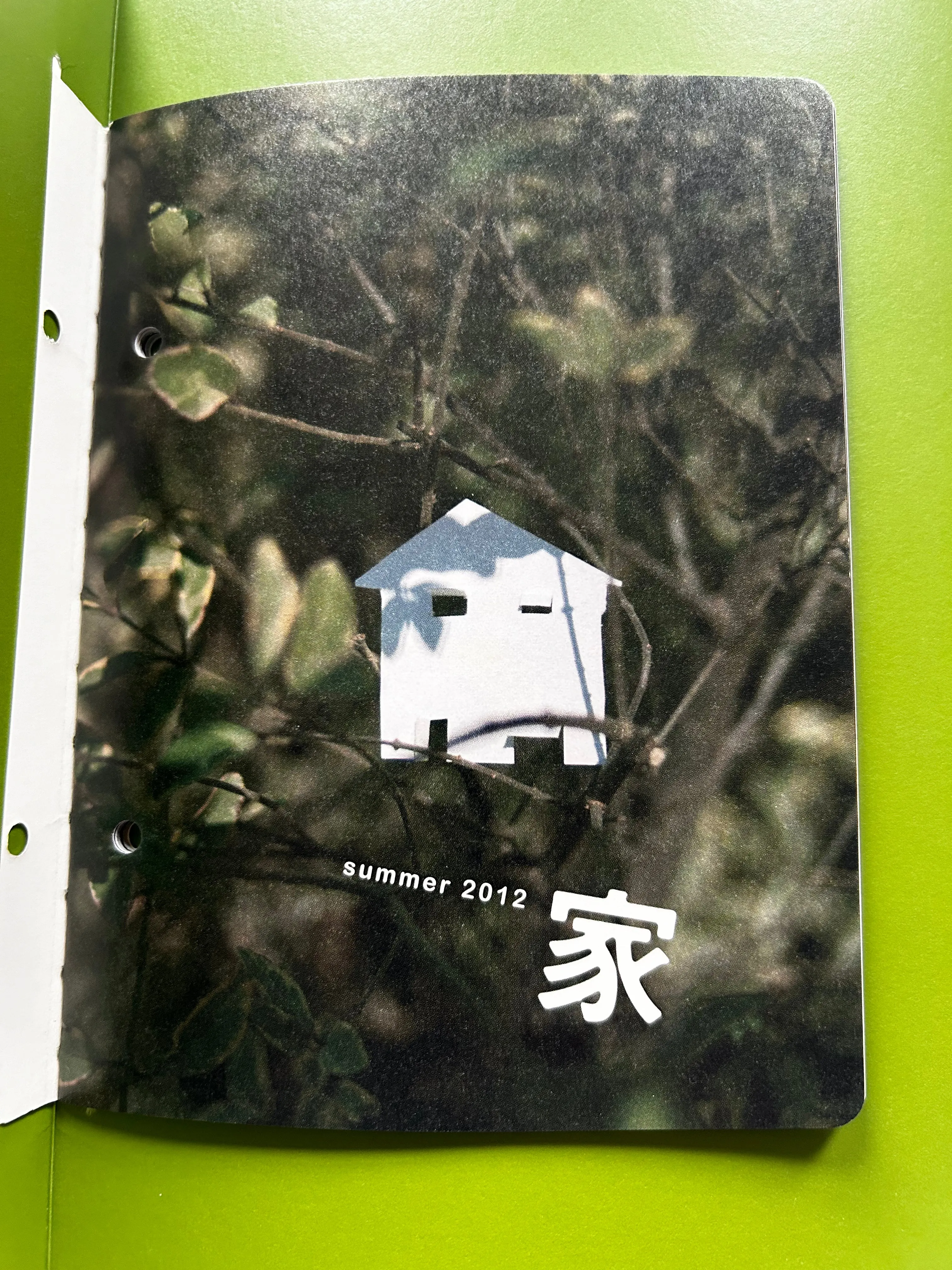 Badou-R AI 45 - Summer 2012 - Vol.32