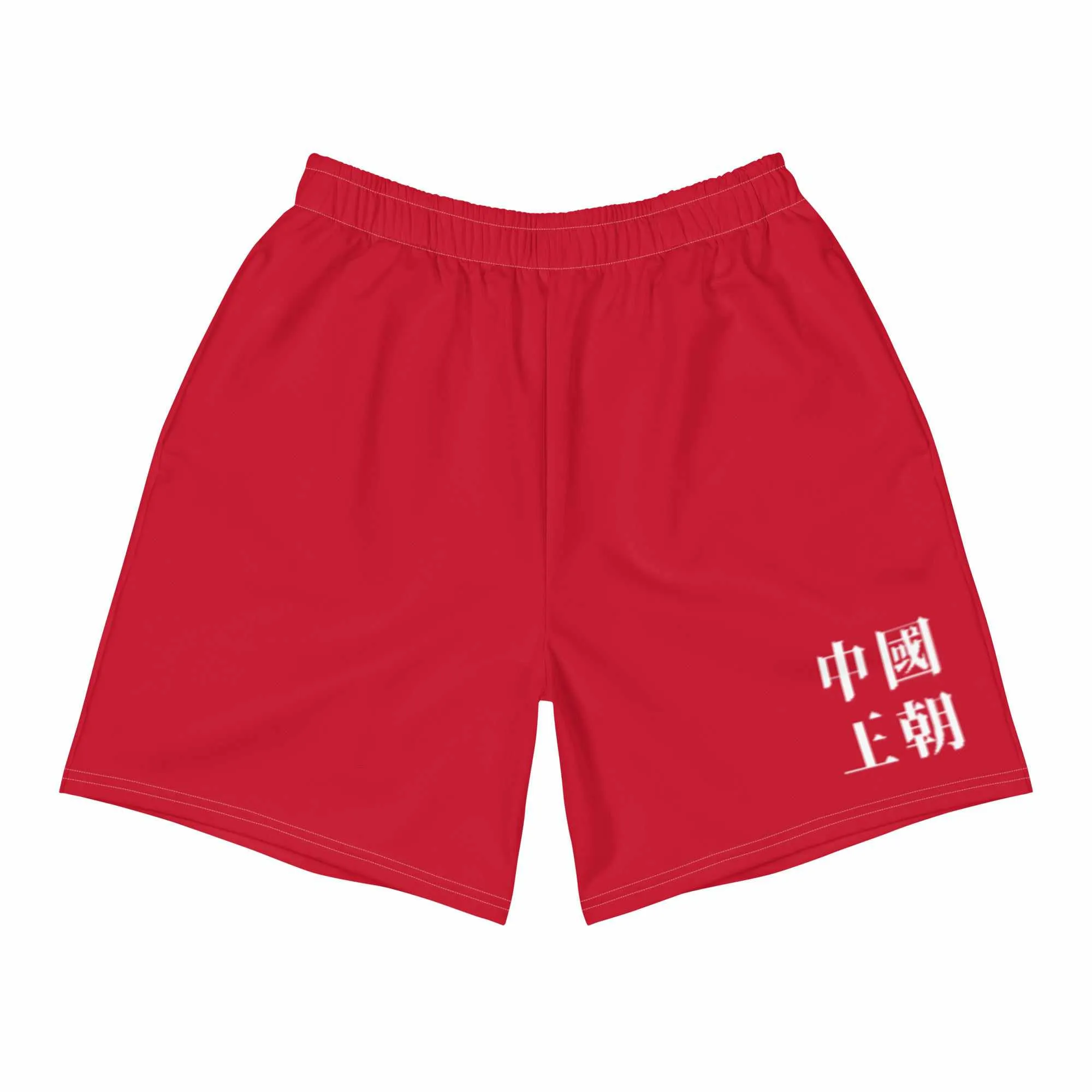 Dynasty Middle Kingdom Active Training Workout Shorts (Red)