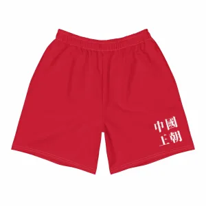 Dynasty Middle Kingdom Active Training Workout Shorts (Red)