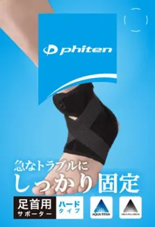 Phiten Ankle Support Adjust M 21-25cm