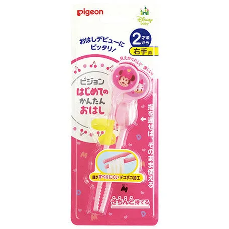 Pigeon First Chopsticks Minnie & Daisy (Right Hand)